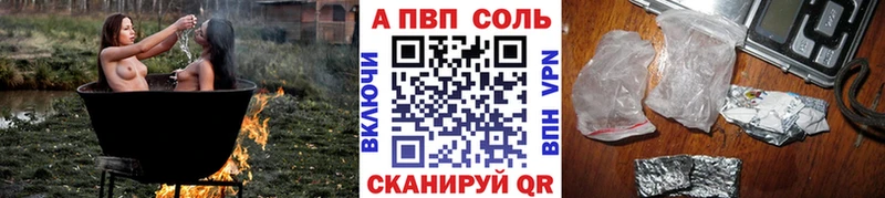 Alpha-PVP мука  kraken зеркало  Инсар 