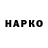 ГЕРОИН белый Jukko Uwu
