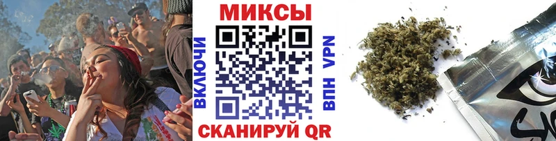 купить закладку  Инсар  Бутират жидкий экстази 