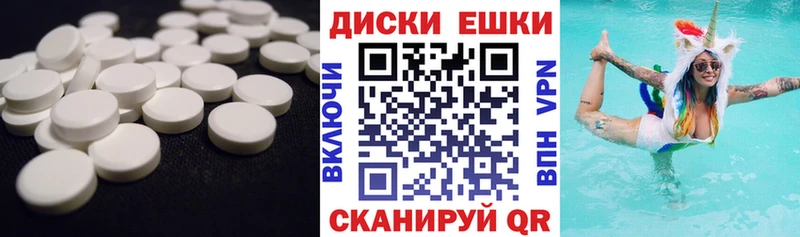 Экстази 280мг  Инсар 