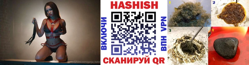 ГАШ Изолятор  где купить наркоту  Инсар 