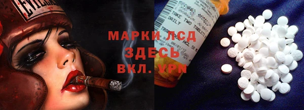 гидропоника Алексин