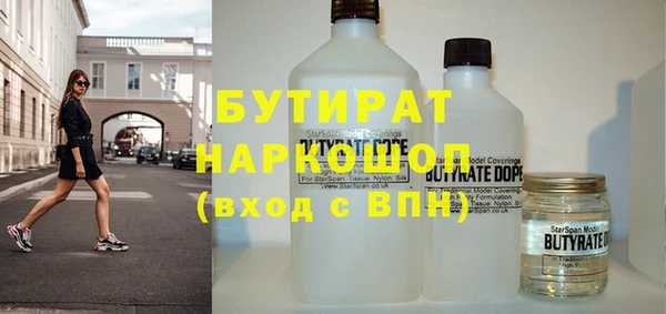 гидропоника Алексин