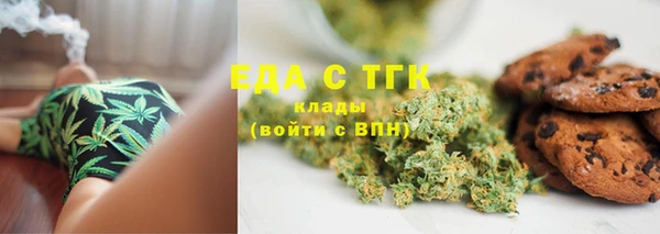 бошки Абдулино