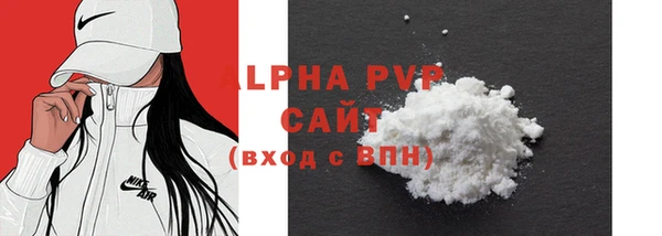 бошки Абдулино