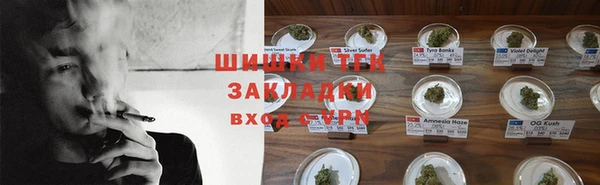 стафф Алексеевка