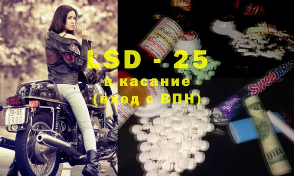 стафф Алексеевка