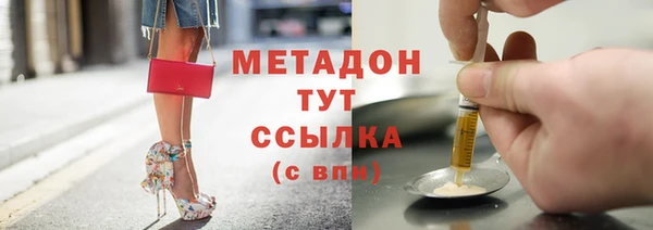 бошки Абдулино