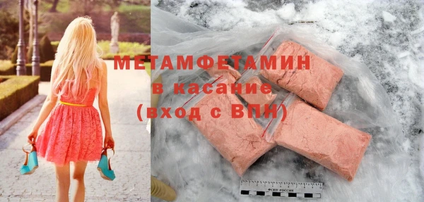 бошки Абдулино