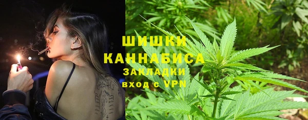 бошки Абдулино