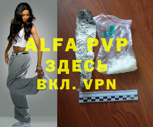 стафф Алексеевка