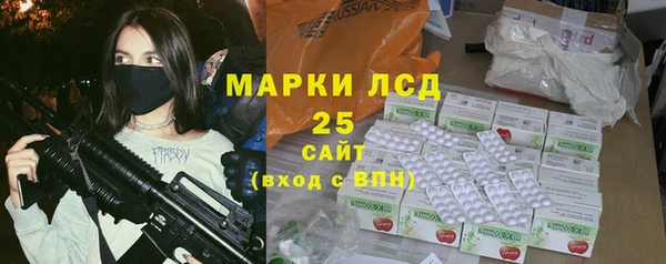 стафф Алексеевка