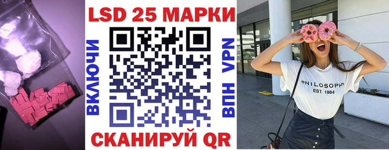Лсд 25 экстази кислота цены наркотик Инсар