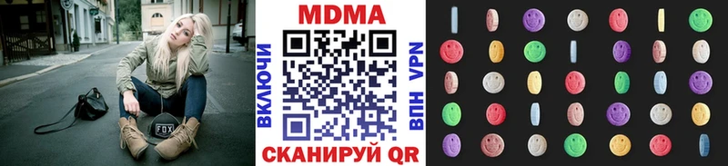 МДМА VHQ  Инсар 