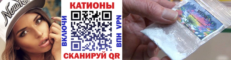 Мефедрон mephedrone  купить закладку  Инсар 
