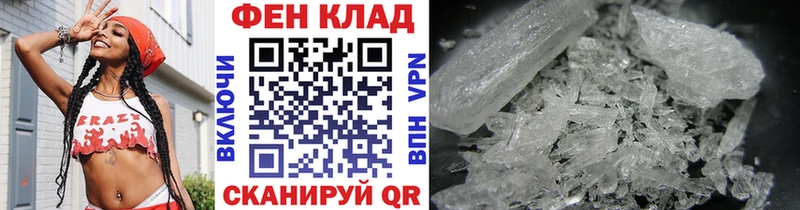 shop состав  Инсар  Первитин винт 