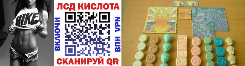 Марки NBOMe 1,8мг  кракен как зайти  Инсар 