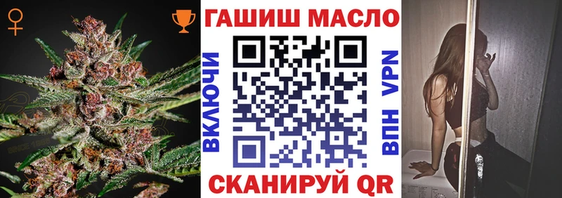 мориарти официальный сайт  где купить наркоту  Инсар  Дистиллят ТГК Wax 