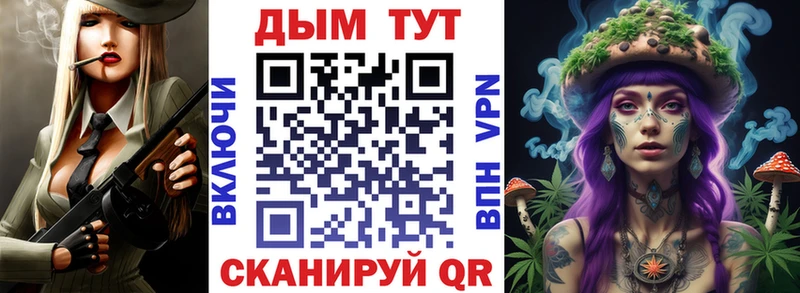 где найти   Инсар  Шишки марихуана конопля 